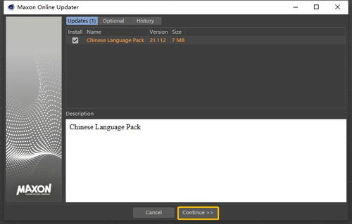 Cinema 4D (C4D) 軟件下載指南及計(jì)算機(jī)科技領(lǐng)域的應(yīng)用