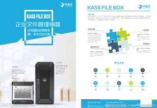 企業(yè)產(chǎn)品軟件 引領(lǐng)計(jì)算機(jī)科技領(lǐng)域的創(chuàng)新開(kāi)發(fā)